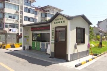 力争2025年建成国家“无废城市”，让绿色GDP赋能无锡高质量发展
