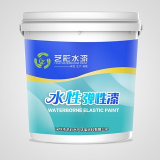 艺彩环保漆，水性塑胶漆，金属漆，玩具漆，PU，UV，手感漆