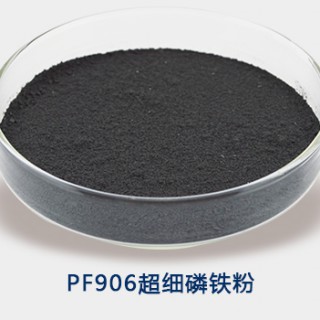 复合磷铁粉最价格 磷铁粉防锈效果 粉末冶金磷铁粉