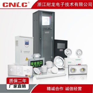 集中电源