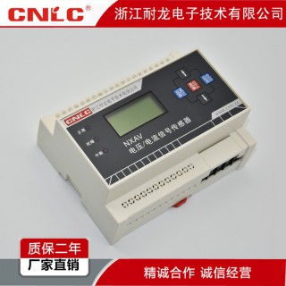 消防电源传感器