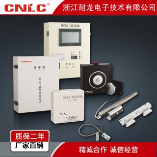 防火门监控系统