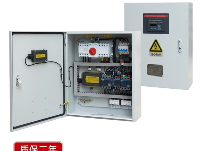 防排烟风机控制箱