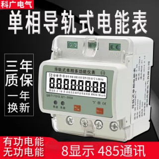 导轨表