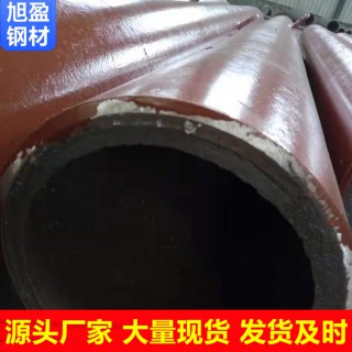 陶瓷复合管