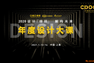 无锡城市发展研究中心揭牌成立